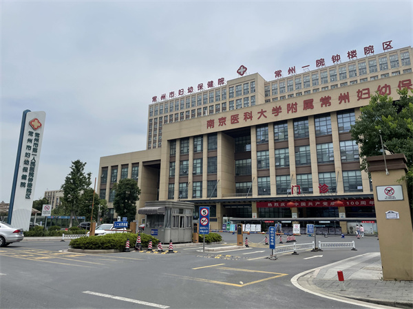 妇幼保健院1