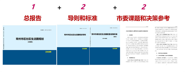 1实施效果总述_页面_1