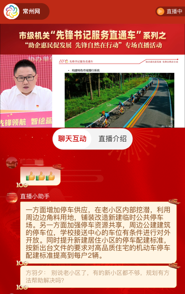 直播图片4_副本_副本