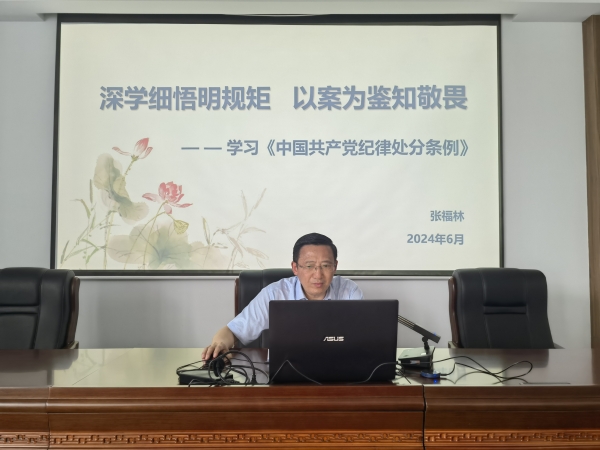 党课照片1_副本